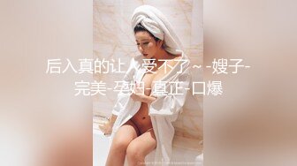 【全網首發】《最新精品泄密》【青春無敵系列】清純校花級美眉『陳玉玲』重金訂制～脫光多姿勢掰穴抖奶私處極品～居然有紋身很反差 稀缺資源勁爆收藏～原版高清 (1)