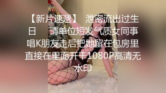 清纯小美女被男友蛊惑带着漂亮女闺蜜一起和他啪啪,闺蜜的逼逼又紧又粉身体柔软各种干,2人轮流内射.国语!