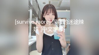 【最新流出❤️重磅炸弹】超顶极品大神Rap剧情演绎-完美蜜桃臀啪啪 超快打桩机 淫荡 母狗 潮喷 高清720P版