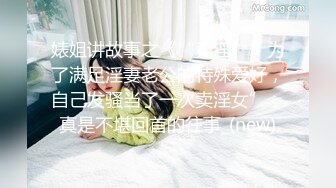 【新速片遞】   百度云泄密❤️极品反差婊丰满巨乳大奶良家人妻与老公居家性爱视频艳照流出网络