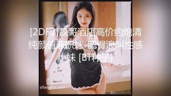 后入邻居蜜桃臀婊