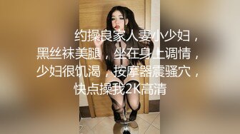 2024年新流出迪丽热巴和郭碧婷的结合体微博百万粉丝，【Amy-baby】脸穴同框，乳夹，蜡烛滴奶 (4)