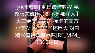 麻豆传媒 PH-128《相遇的时候》女神梁佳芯