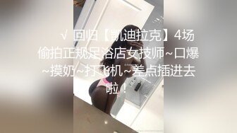 【03年安琪拉表妹】00后的快乐夜生活，奔驰男来买单，带上闺蜜一起酒吧热舞，厕所自慰，青春就要肆意佳作 (3)