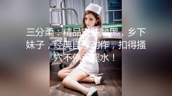 〖和后妈表妹的同居性爱日记〗后妈出去偷腥去了 找隔壁老王来家一起干骚货表妹 轮着操三穴全开超爽 高清源码录制