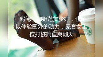 ⚫️⚫️高人气PANS极品反差，娇羞小姐姐【紫精】私拍现场，情趣无内露奶露逼，摄影师对话是亮点