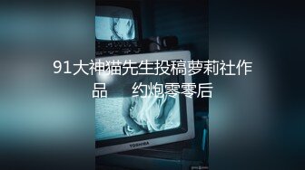 无水印10/20 约了模特妹黑丝长腿一群年轻人啪啪做爱诱惑大屌操逼VIP1196