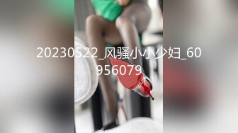 《惊艳网红私拍》露脸才是王道！万人求购Onlyfans豪乳顶级身材刺青女神namii私拍被富二代各种爆肏紫薇喷水全程无尿点2