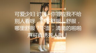 【换妻极品探花】梦幻联动人气夫妻交换，楼梯口口爆，四人淫乱互插，妮子这个少妇极品，必须支持 (6)