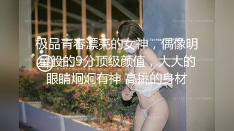 性视界传媒 QDYP006 约啪妹妹陪你加班 STACY