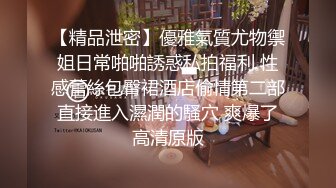  AI高清2K修复大宝寻花探会所精品美臀外围，连体开档黑丝服务不错