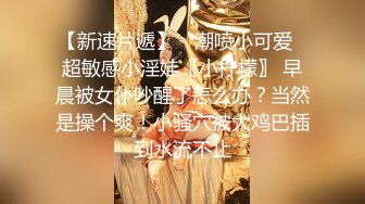 “大鸡巴插进来用力点”淫荡对话，推特大神【Bigfan13】爆肏极品巨乳反差女医生，肉丝开裆中出内射，欲仙欲死的呻吟，带入感极强