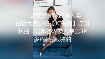  00后小姐妹顶级女神颜值真高，逼毛有点多没想到这么骚，让大姐用道具玩弄骚穴水好多