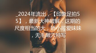 【新片速遞】 【极品探花❤️AI画质增强】外围女神猎啪『小飞探花』约操特别骚的制服学生妹 罕见蝴蝶嫩逼 被狠狠的操晕 超清3K原版 