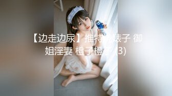 33岁刚生完二胎的骚老婆，玩起来还是那么带劲