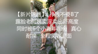 换妻12北京单女可私