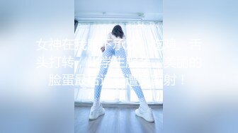 贵圈万人追踪OnlyFans网红CDTANT闺蜜Ljy44682解锁私拍~3P、4P各种淫乱~场面令人乍舌 (10)