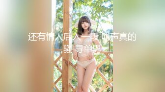 淫荡眼镜小骚货，夫妻居家操逼，苗条身材美乳，按摩器震穴好想要，翘起屁股后入，骑乘爆操