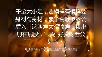 《监控破解》单位小领导酒店约炮白白嫩嫩的美女同事