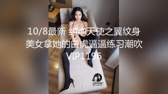 宇宙无敌身材~人间白月光【花栀】巨乳翘臀~美得像画一样~聊骚极度诱惑【52V】 (14)