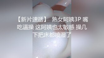 自拍调教小胸少妇3