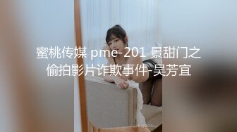 【超顶绿帽大神】91小懒猫调教母狗校花女友甄选珍珠骚丁露出取外卖开肛调教网吧露出3P激战极品M属性女友