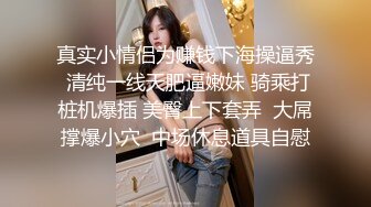 和性感黑丝女同事吃饭饮料下迷药 迷迷糊糊到回家给操了 无套爆操全是白浆