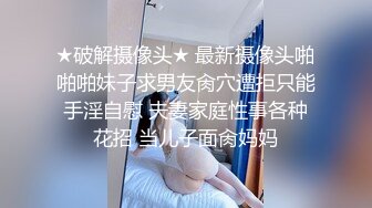 11/27最新 性感风骚女医生特殊服务揉奶玩逼伸着舌头要舔狼友鸡巴VIP1196