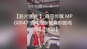 娇小人妻情趣椅女上位啪啪做爱仔细一看在爆菊花，无套操逼后入啪啪