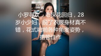 奶子很大的东南亚小妹平台直播被青涩小哥爆草，听大哥指挥揉奶玩逼，大鸡巴直接插入好疼，多体位蹂躏抽插