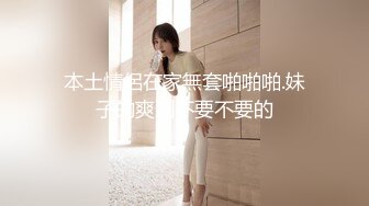 绝对领域 LY-044《消失的她》渣男杀妻谋财产 闺蜜献身缉真相