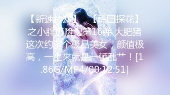 【极品白虎❤️女神】锅锅酱✨ 窈窕身材02年女大学生