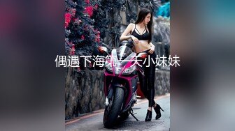 风韵犹存熟女人妻大奶肥臀❤️【桃桃】与绿帽老公单男约炮口交打飞机