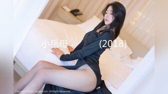 玩具插逼，老婆受不了了-完美-超级-探花-少妇