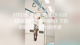 大神勾搭上了同一个小区的美少妇 带回家啪啪开发她的屁眼