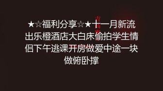 很久没有约过外围女的屌哥今晚终于砸了2500元约了个音乐学院的极品兼职妹身材火辣最后撸射奶子上