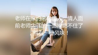 【瘦猴先生探花】良家人妻少妇返场，不尽兴沙发上再干，骑脸大屌吸吮，按住双腿爆操