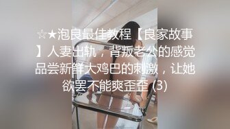 《乌克兰炙手可热极品尤物??西比尔乱伦剧情》与男友刚要玩SM性游戏大学弟弟突然回家吓跑男友弟弟接班中文字幕4K原画