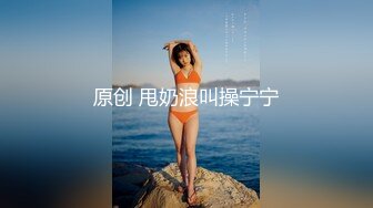 上海绿帽男 Cuckold 和朋友一起开房大玩双龙戏单凤 3P狂操他的母狗女友自己全程录像记录