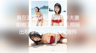 露脸清纯小骚货『奶萝喵四』❤️勾人小妖精被大鸡巴爸爸无套爆炒内射，小穴穴被灌满爸爸精液，清纯淫靡和谐并存V (5)