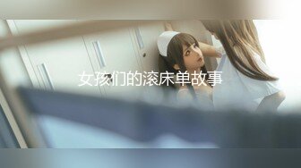 和小女友爱爱，这叫声绝了