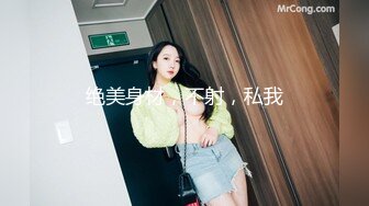 本垒奈捷运巧遇爆乳学生妹带回家中压制在浴缸里泡著舒爽的性爱鸳鸯浴