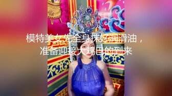  “我是大骚货我是小母狗”对白刺激露脸白虎大学生反差婊与炮友宾馆开房大玩道具SM性爱连续搞了