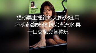 《萤石云破解》小胖哥约炮公司风云犹存的美女会计火力全开