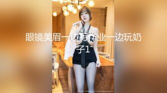 推特极品女神Miao喵酱最新揉逼玩穴私拍 巧克力与香子兰香草的COSPLAY 高清720P版