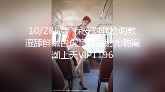 [2DF2] 继续操背着老公出来约会的大奶子少妇 完美露脸完整版[BT种子]