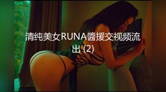 【极品人妻】国产人妻3P系列精品合集，交换快乐3P轮操 第二部【MP4/1.4G】