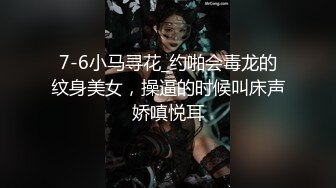 对话淫荡嗲声嗲气极品身材网红反差婊【涵玲】收费露脸私拍各种情趣制服性爱能玩的都玩了，呻吟声让人受不了 (22)