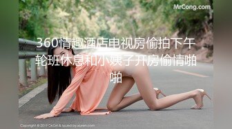 前女友~第三集上位操逼！