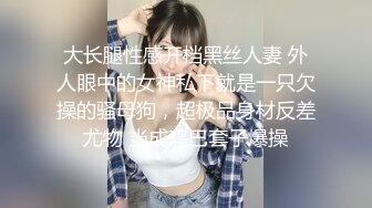 日照工业大学一对情侣在公交车上口交，刚开始还没看明白什么，看到女主吐出白色不明液体，才明白怎么一回事 